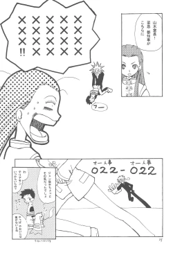 Page 23 of ANALOG COMMUNICATION