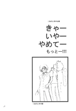 Page 28 of ANALOG COMMUNICATION