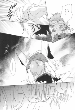 Page 18 of Digital Hazard