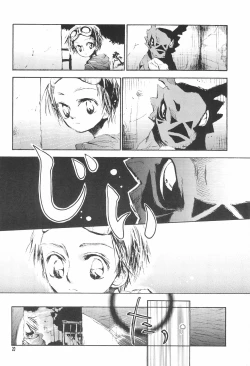 Page 22 of Digital Hazard