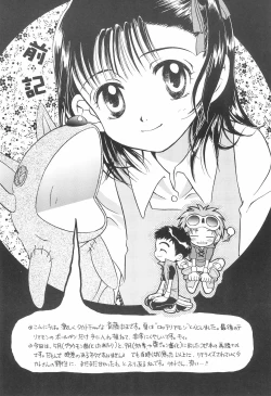 Page 6 of Digital Hazard