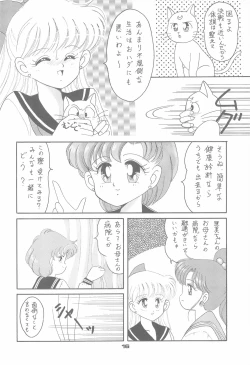 Page 18 of Ponponpon 4