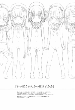 Page 10 of Wancho-ke no Hitori Goudou