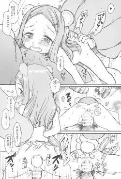 Page 35 of Wancho-ke no Hitori Goudou