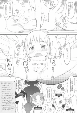 Page 48 of Wancho-ke no Hitori Goudou