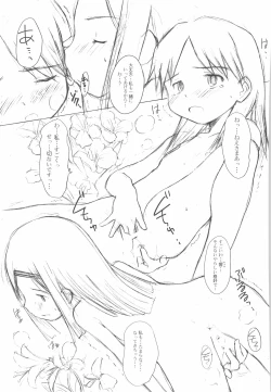 Page 57 of Wancho-ke no Hitori Goudou