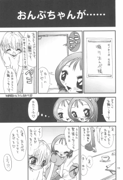 Page 15 of Onpuchan
