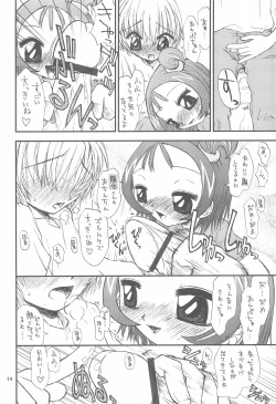 Page 16 of Onpuchan