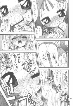 Page 19 of Onpuchan