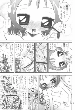 Page 21 of Onpuchan