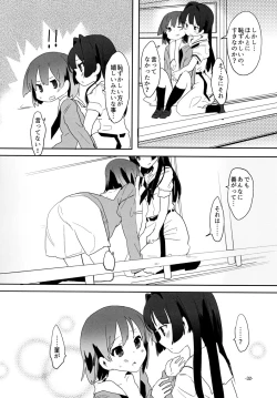 Page 32 of Chuumau Parfait Amour