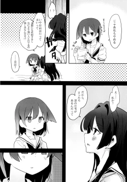 Page 8 of Chuumau Parfait Amour