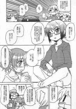 Page 26 of Yamabukiiro no Mebae DriveDrive