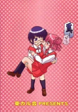 Page 33 of Yamabukiiro no Mebae DriveDrive