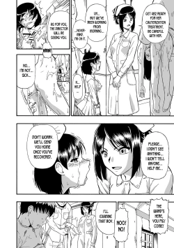 Page 23 of Gusha no Ishi Ch. 1-6