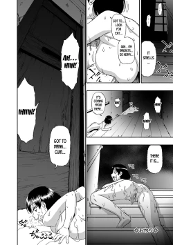 Page 87 of Gusha no Ishi Ch. 1-6