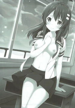 Page 2 of Haru Kano Love