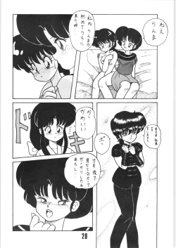 Page 27 of Kouteki Yokuatsu 92