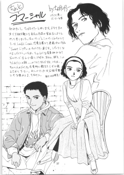 Page 38 of Ambi 1/2 2 + Ambivalence 16