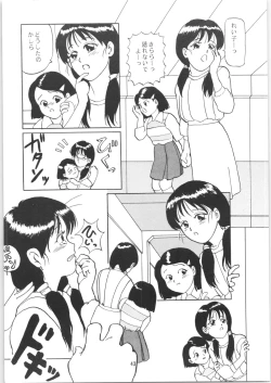 Page 44 of Ambi 1/2 2 + Ambivalence 16