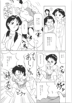 Page 46 of Ambi 1/2 2 + Ambivalence 16