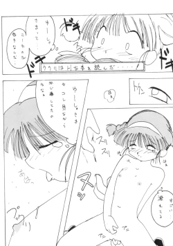 Page 30 of Subete no Saru ni Zange Shina!!