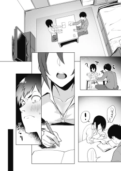 Page 4 of Gaku-sei no honbun | Pursuit of Erocation