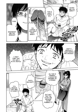 Page 6 of Shitsuraku Aroma | Lost Aroma