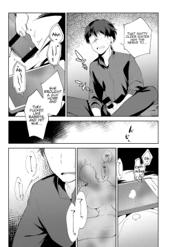 Page 3 of Sister Complex