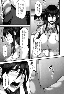 Page 102 of COMIC MILF 2019-12 Vol. 51