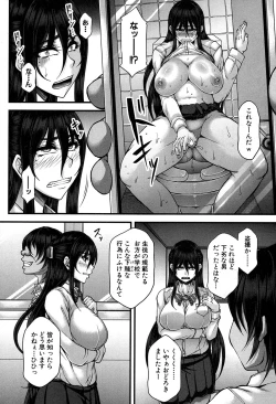 Page 103 of COMIC MILF 2019-12 Vol. 51