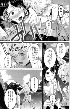 Page 136 of COMIC MILF 2019-12 Vol. 51