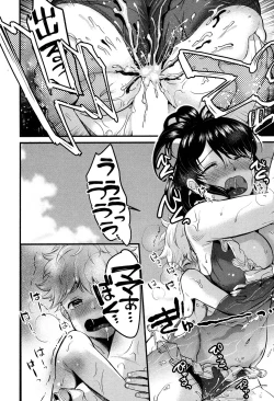 Page 141 of COMIC MILF 2019-12 Vol. 51