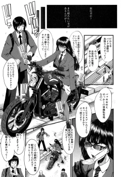 Page 162 of COMIC MILF 2019-12 Vol. 51