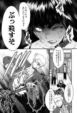 Page 168 of COMIC MILF 2019-12 Vol. 51