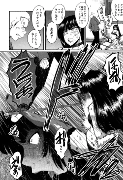 Page 169 of COMIC MILF 2019-12 Vol. 51