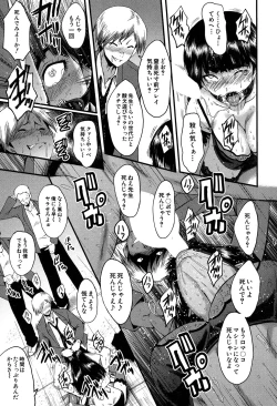 Page 172 of COMIC MILF 2019-12 Vol. 51