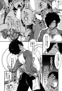 Page 175 of COMIC MILF 2019-12 Vol. 51