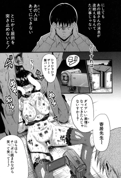 Page 176 of COMIC MILF 2019-12 Vol. 51