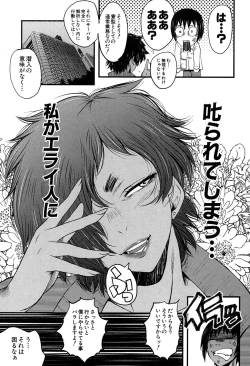 Page 190 of COMIC MILF 2019-12 Vol. 51