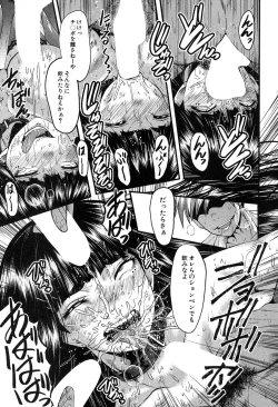 Page 196 of COMIC MILF 2019-12 Vol. 51