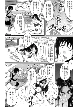 Page 209 of COMIC MILF 2019-12 Vol. 51