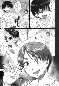 Page 214 of COMIC MILF 2019-12 Vol. 51