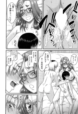 Page 233 of COMIC MILF 2019-12 Vol. 51