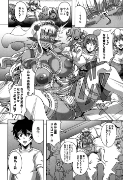 Page 23 of COMIC MILF 2019-12 Vol. 51