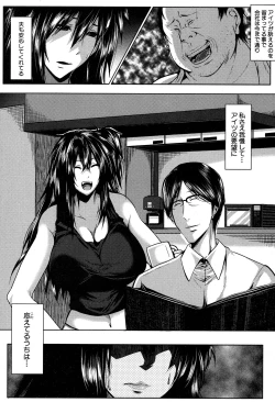 Page 277 of COMIC MILF 2019-12 Vol. 51