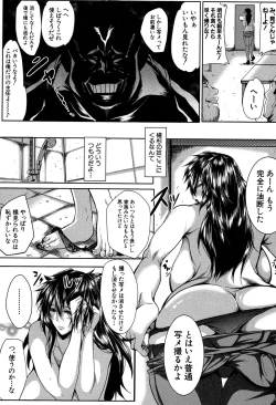 Page 283 of COMIC MILF 2019-12 Vol. 51