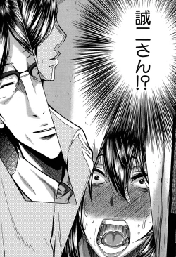 Page 300 of COMIC MILF 2019-12 Vol. 51