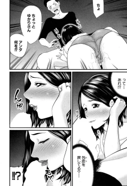 Page 373 of COMIC MILF 2019-12 Vol. 51