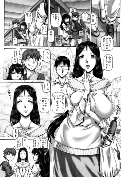 Page 51 of COMIC MILF 2019-12 Vol. 51